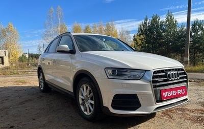 Audi Q3, 2015 год, 1 680 000 рублей, 1 фотография