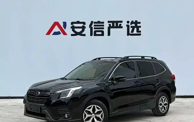 Subaru Forester, 2022 год, 2 854 000 рублей, 1 фотография