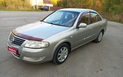 Nissan Almera Classic, 2008 год, 500 000 рублей, 1 фотография