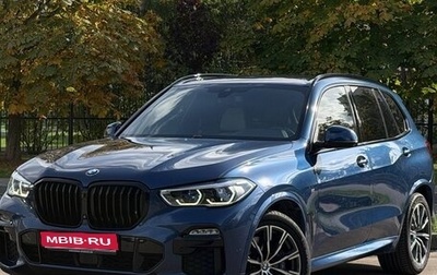 BMW X5, 2019 год, 5 300 000 рублей, 1 фотография