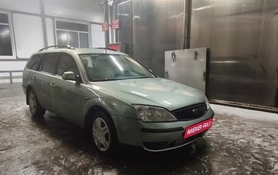 Ford Mondeo III, 2001 год, 230 000 рублей, 1 фотография