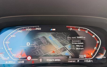 BMW X5, 2019 год, 5 300 000 рублей, 31 фотография