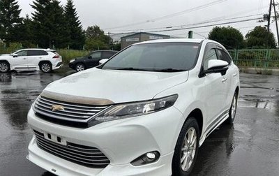 Toyota Harrier, 2015 год, 1 950 055 рублей, 1 фотография