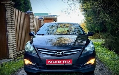 Hyundai Solaris II рестайлинг, 2016 год, 760 000 рублей, 1 фотография