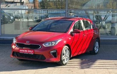 KIA cee'd III, 2019 год, 1 702 000 рублей, 1 фотография