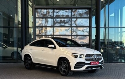 Mercedes-Benz GLE Coupe, 2021 год, 8 250 000 рублей, 1 фотография