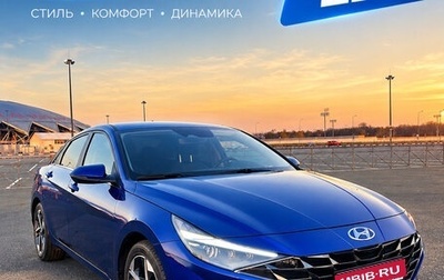 Hyundai Elantra, 2020 год, 2 200 000 рублей, 1 фотография