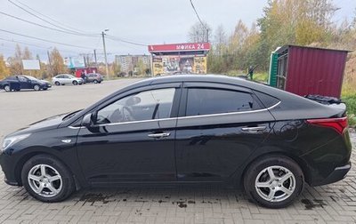 Hyundai Solaris II рестайлинг, 2021 год, 1 600 000 рублей, 1 фотография