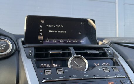Lexus NX I, 2018 год, 3 021 000 рублей, 16 фотография
