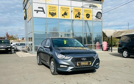 Hyundai Solaris II рестайлинг, 2018 год, 1 279 000 рублей, 4 фотография