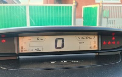 Citroen C4 II рестайлинг, 2007 год, 280 000 рублей, 1 фотография