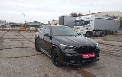 BMW X5, 2020 год, 6 967 000 рублей, 1 фотография