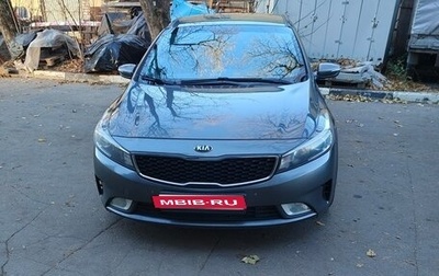 KIA Cerato III, 2018 год, 1 420 000 рублей, 1 фотография