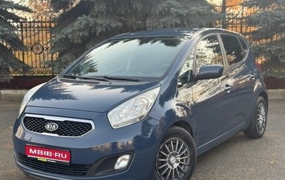 KIA Venga I, 2012 год, 879 000 рублей, 1 фотография