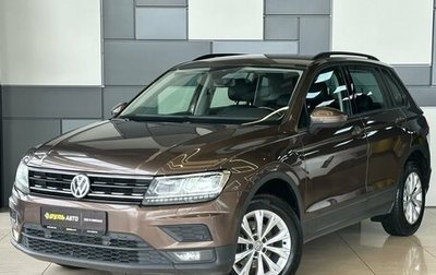 Volkswagen Tiguan II, 2020 год, 2 099 000 рублей, 1 фотография