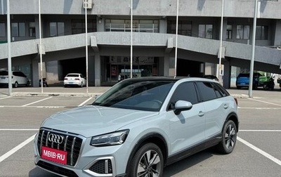 Audi Q2 I, 2022 год, 1 560 000 рублей, 1 фотография