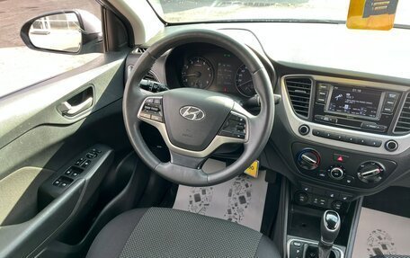 Hyundai Solaris II рестайлинг, 2018 год, 1 279 000 рублей, 16 фотография