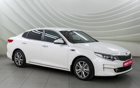 KIA Optima IV рестайлинг, 2017 год, 1 598 000 рублей, 1 фотография