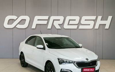 Skoda Rapid II, 2021 год, 1 750 000 рублей, 1 фотография
