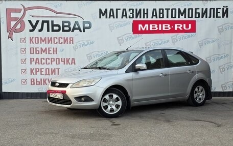 Ford Focus II рестайлинг, 2008 год, 550 000 рублей, 3 фотография