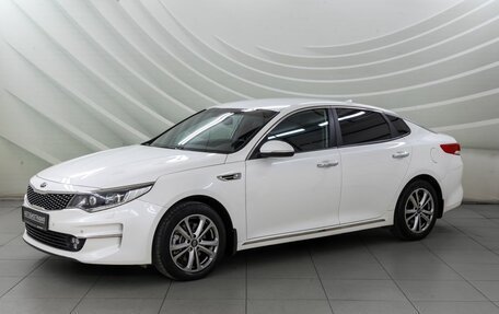 KIA Optima IV рестайлинг, 2017 год, 1 598 000 рублей, 3 фотография