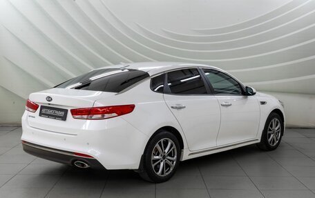 KIA Optima IV рестайлинг, 2017 год, 1 598 000 рублей, 7 фотография