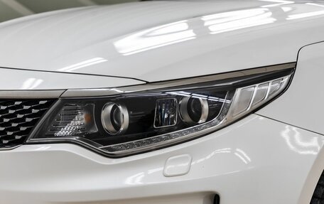 KIA Optima IV рестайлинг, 2017 год, 1 598 000 рублей, 10 фотография