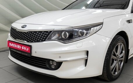 KIA Optima IV рестайлинг, 2017 год, 1 598 000 рублей, 11 фотография