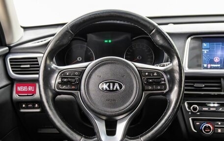 KIA Optima IV рестайлинг, 2017 год, 1 598 000 рублей, 14 фотография