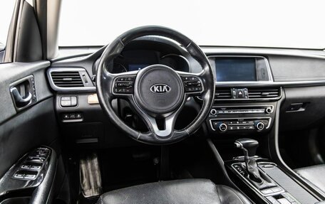 KIA Optima IV рестайлинг, 2017 год, 1 598 000 рублей, 28 фотография