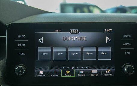 Skoda Rapid II, 2021 год, 1 750 000 рублей, 19 фотография