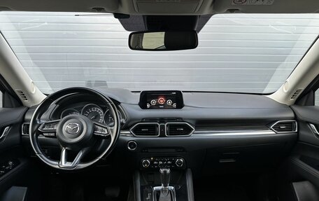 Mazda CX-5 II, 2017 год, 2 499 000 рублей, 11 фотография