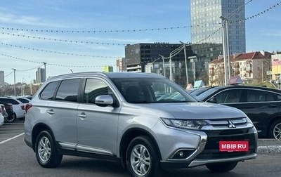 Mitsubishi Outlander III рестайлинг 3, 2016 год, 1 650 000 рублей, 1 фотография