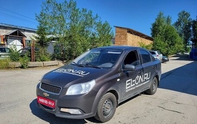 Chevrolet Nexia, 2021 год, 780 000 рублей, 1 фотография