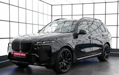 BMW X7, 2023 год, 12 990 000 рублей, 1 фотография