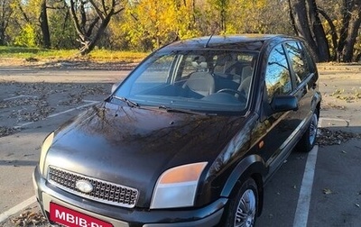 Ford Fusion I, 2006 год, 400 000 рублей, 1 фотография