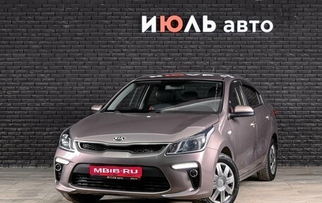 KIA Rio IV, 2019 год, 1 480 000 рублей, 1 фотография