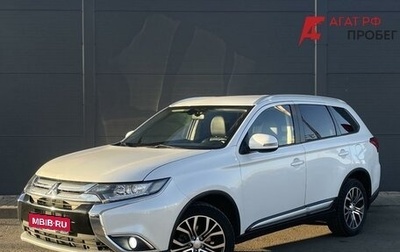 Mitsubishi Outlander III рестайлинг 3, 2017 год, 1 920 000 рублей, 1 фотография