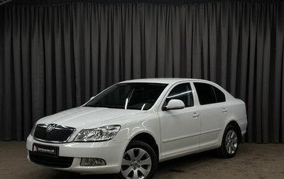 Skoda Octavia, 2013 год, 819 999 рублей, 1 фотография