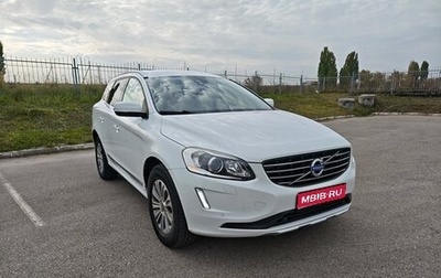 Volvo XC60 II, 2014 год, 2 160 000 рублей, 1 фотография