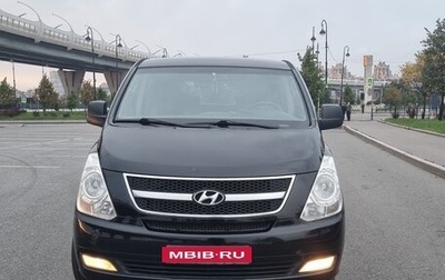 Hyundai Grand Starex Grand Starex I рестайлинг 2, 2015 год, 1 800 000 рублей, 1 фотография