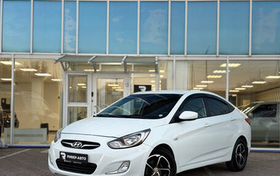 Hyundai Solaris II рестайлинг, 2012 год, 759 000 рублей, 1 фотография