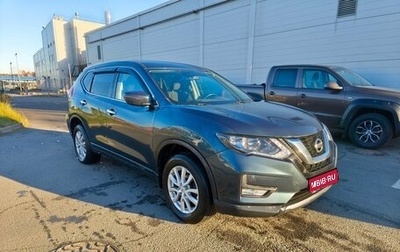 Nissan X-Trail, 2021 год, 1 999 000 рублей, 1 фотография