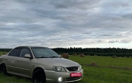 KIA Spectra II (LD), 2007 год, 140 000 рублей, 1 фотография