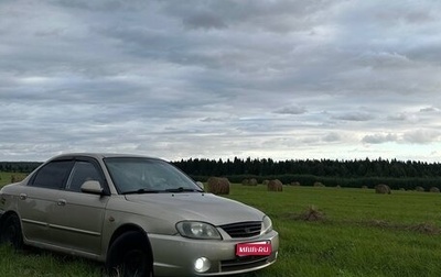 KIA Spectra II (LD), 2007 год, 140 000 рублей, 1 фотография