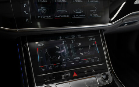 Audi A8, 2025 год, 8 990 000 рублей, 18 фотография