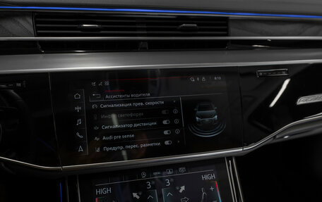Audi A8, 2025 год, 8 990 000 рублей, 30 фотография