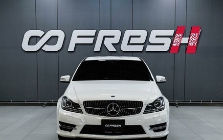 Mercedes-Benz C-Класс, 2013 год, 1 489 000 рублей, 3 фотография
