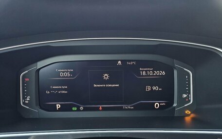 Volkswagen Tiguan II, 2019 год, 3 050 000 рублей, 9 фотография