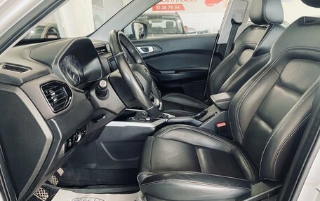 Chery Tiggo 4 I рестайлинг, 2021 год, 1 440 000 рублей, 11 фотография